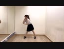 【一人で】ロミオとシンデレラ 踊ってみた【こゆりん】