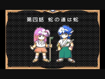 【実況】クリスタルチェイサー天空の魔晶球 part6
