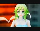【GUMI】 おちゃめ機能【MMD】カバーver