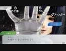 aisssyさんの グノーシア【実況プレイ】その4
