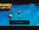 【すあま】ゼルダの伝説　夢をみる島　＃１８