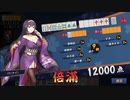 パパ＆ナイ　じゃんたまで起きた奇跡　【GM×BK】