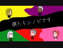 【実卓シノビガミ】玄奘、妖魔に取らるることpart1【肉声セッション】