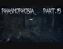 【Phasmophobia】ゴーストルーム【実況】Part.15