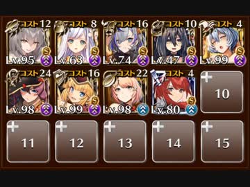 【レラジェLv15】もー怒ったから！マルゴットの力で飛行デーモン倒す