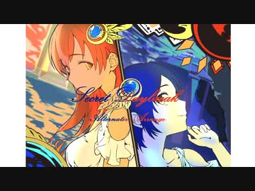 【アイマスRemix】Secret Daybreak【Alternative Arrange】