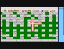【PSボンバーマン】 オールド50分切りを目指して　2nd　2/2