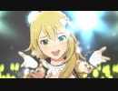 スタマス「GR@TITUDE」星井美希