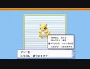 ダイパリメイク　謎の新ポケモンバグ