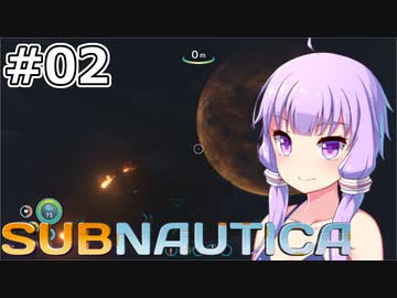 【Subnautica】#02 ゆかりさんは腹ペコです【VOICEROID実況】
