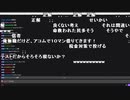 【Twitch】うんこちゃん『ネジキ負け犬おじさんたちの群れ(コメ有)』【2021/10/17-18】