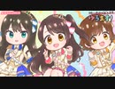 【ゆるます！】【シンデレラガールズ】祝10周年！お祝いイラスト描いてみた〜さとほのプレイリストを添えて〜【アイドルマスター】
