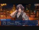 無課金初期勢のFGO　昭和キ神計画　ぐだぐだ龍馬危機一髪！消えたノッブヘッドの謎編 part14
