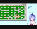 【PSボンバーマン】ミコトの50分アタック part2