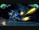 【スーパーロボット大戦30】荒野を一人往く