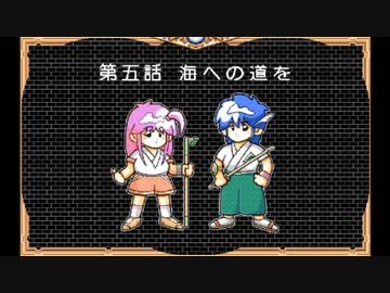 【実況】クリスタルチェイサー天空の魔晶球 part7