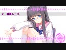 【nightcore】惑星ループ cover