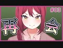 【ひとつだけ願いが叶うなら。 #03】人はいつでも使える魔法を持っている。【#ムービン #VTuber 】