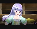 【アイ・アム・マジカミ】 第1部 第5章 ヨコチョウニュービー Part.06