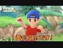 【ポケモンBDSP】リアルライバルバトル Part1 【ダイパリメイク】