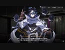 【夜霧に躍る影】霧に潜む者/N5-嵐【白夜極光】