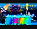 《スマブラSP》GCMZアイテム戦《CeVIO実況》