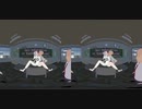 【VR180差分】〇教育実演講師をさせられる艦娘_01(鹿島さん差分)【R18MMD】【ボイロ音声】【紳士ハンド】