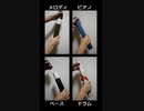 【全部筒】夜に駆けるを卒業式の筒だけで演奏してみた
