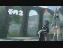 NieR Replicant ver.1.22474487139...　ゆっくり実況　その２