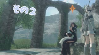 NieR Replicant ver.1.22474487139...　ゆっくり実況　その２