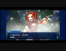 【実況】Fateを全く知らない男がFate/Grand Orderを初見プレイ 1.5部編【part104】