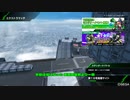 【PS4】帰ってきたPLUS:Gが娘のBB 装備限定戦編
