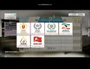 【サカつくPS3】目指せ！世界の名将！【実況】part128