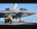【護衛艦いずも】F-35B発着艦検証に艦これのBGMを付けてみた