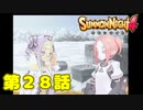 ＃２８【実況】デコ天使と太眉機械人形【サモンナイト４】