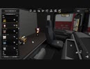 ETS2MPでゆっくり長距離配送58
