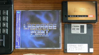 LAGRANGE POINT（MSX [SCC+PSG] アレンジ版）