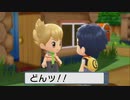 【実況】懐かしみながら旅するシャイニングパール　Part1