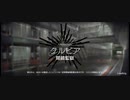危機契約#5デイリーイフリータチャレンジ　閉鎖監獄(13等級11/23)