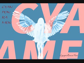 MagicalLogic【オリジナル曲】