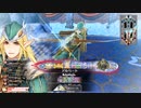 【EX13】ロビンが中央で射抜いてみせる　90射抜き目
