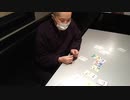 ポミケ中止をプレイしてみた