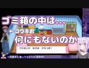【2021/11/22】コウキ君のことが気になって仕方ないおかゆん【#ホロライブ切り抜き/猫又おかゆ】