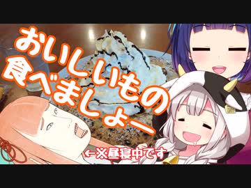 浮世絵茜はひた走る 高原編2 part3 丹波高原（質美 和知）コメ返し回