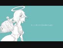 【UTAUカバー&新音源配布】マシュマリー【夢歌恋(moari)】