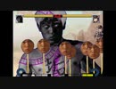 【淫mugen】淫夢ｖｓ絶望　part3