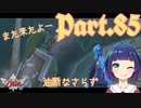 久々のチャレンジ！展望の神殿！！【ゼルダの伝説 スカイウォードソードHD】Part８５