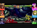[セイヴァー]ジェダ姉とオリキャラ達のせ今日も幸リザレク放送！[ヴァンパイアリザレクション] アーカイブ！2021/11/23