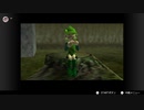64の名作！ゼルダの伝説 時のオカリナをプレイ! Part2