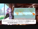 ［結月ゆかりの小話］コーヒーの話１